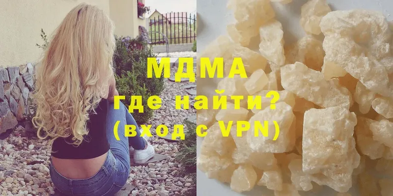 MDMA crystal  Богородицк 